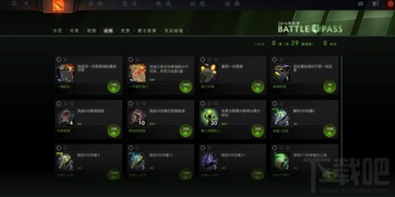 DOTA2小绿本升级攻略：快速解锁奖励的秘诀你知道吗？ 2