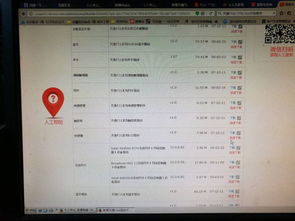 联想天逸F31A 7756型号装Win7是否需要刷BIOS？ 2