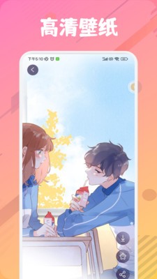 漫芽糖绘画板 1