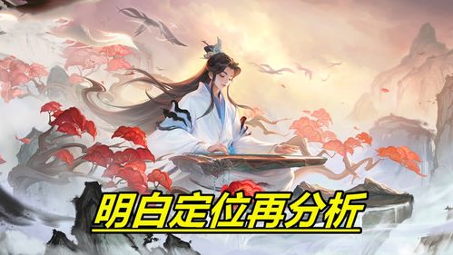 王者荣耀如何获取庄周高山流水皮肤？ 3