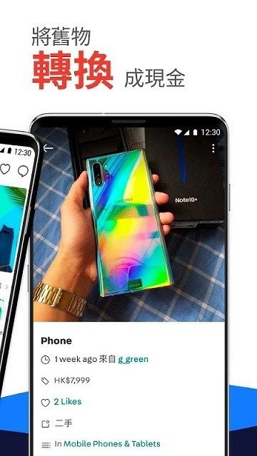 carousell app(旋转拍卖)  截图3
