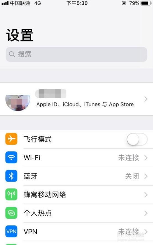 轻松学会！iPhone有效屏蔽短信的绝招 4