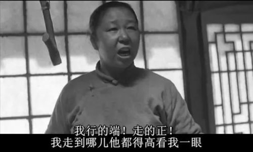 揭秘《鬼子来了》禁映真相，观影后终于领悟原因 1