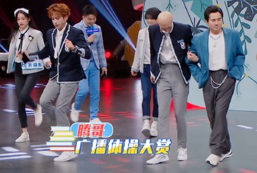 南贤俊是否参加过《快乐大本营》？ 4