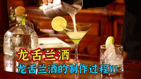 探索龙舌兰酒的独特喝法：品味极致风味 1