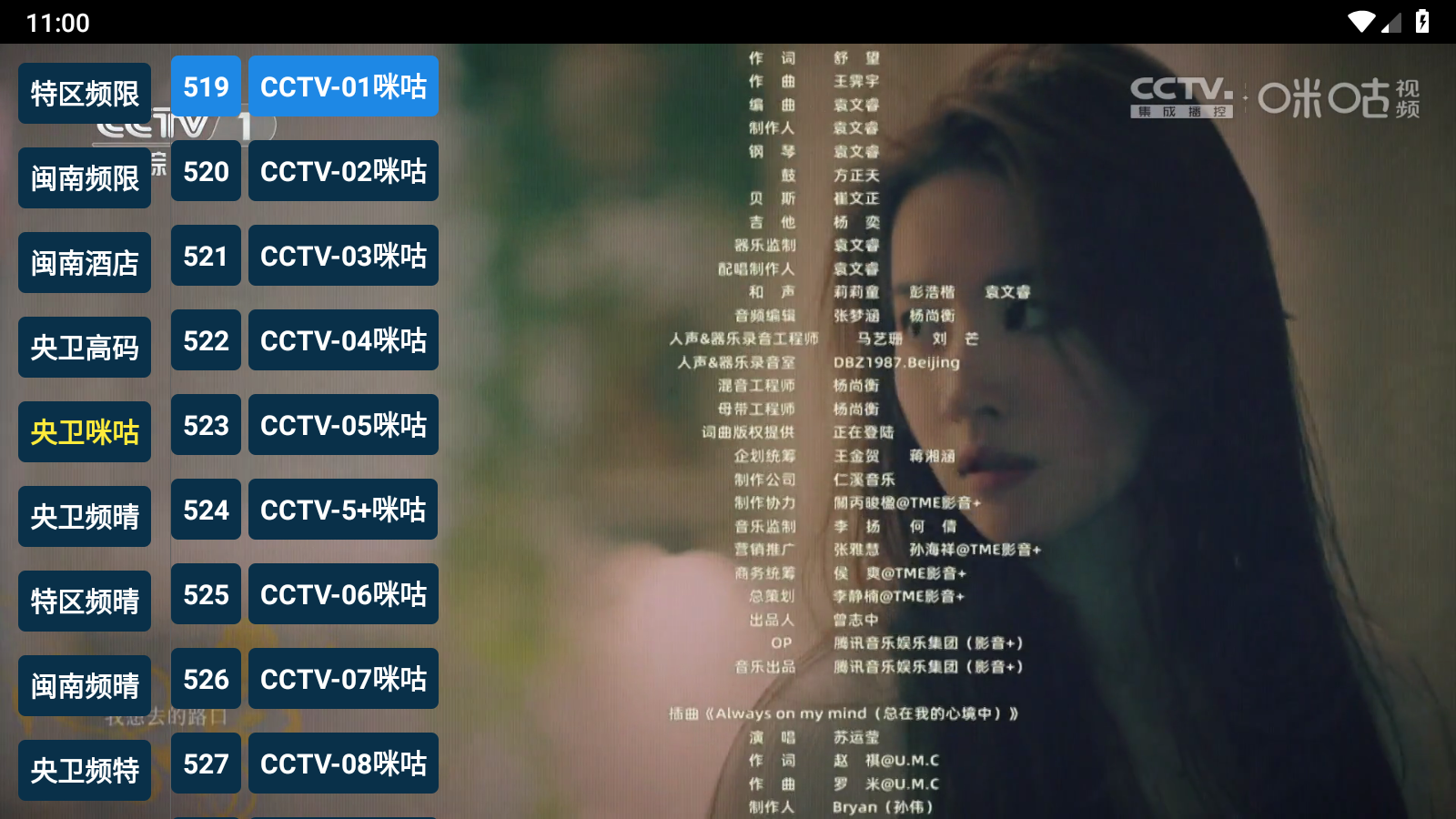 猫tv影视美剧版 截图6