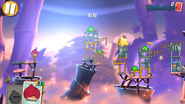 愤怒的小鸟2游戏最新版 截图2