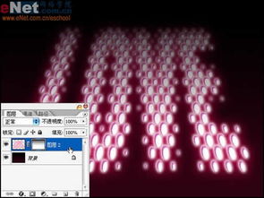 怎样用Photoshop制作霓虹灯效果？ 1