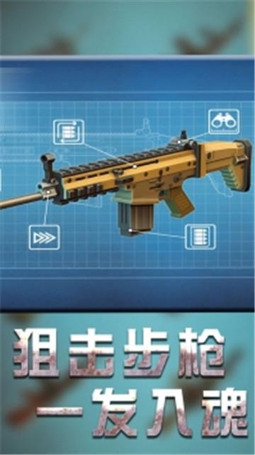 战地机甲模拟器