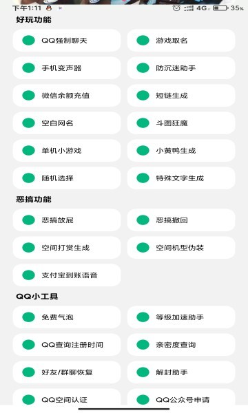 酷盒MINI 1
