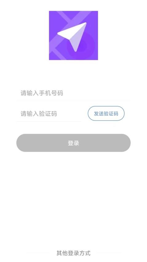 代驾伴侣app 1