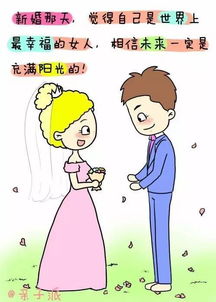 如何一步步修复破碎的婚姻？ 3