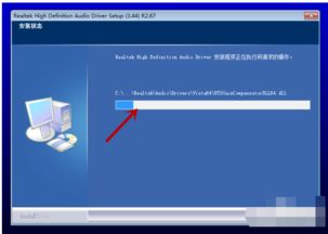 如何安装电脑声卡驱动程序 4