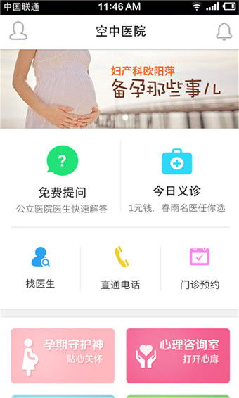 手机导航突然失效定位不准？别急，这里有快速解决秘籍！ 2