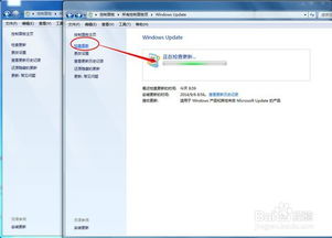 Windows Update配置含义 3