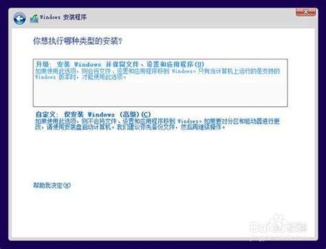 Win8如何升级到Win8.1 Update？ 2