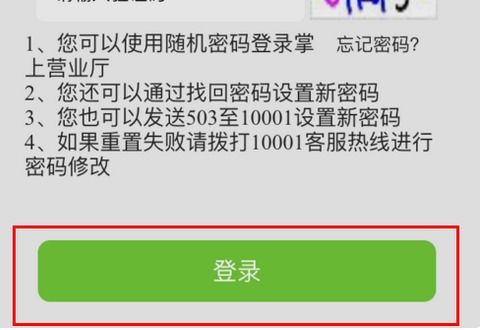 中国电信积分如何兑换奖品？ 2