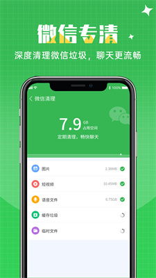 在闪月APP中上传相册照片的方法 2