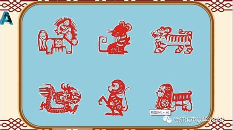 十二生肖趣味挑战：看你是不是自讨苦吃？ 4