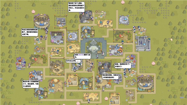 噗噗的冒险乐园 截图3