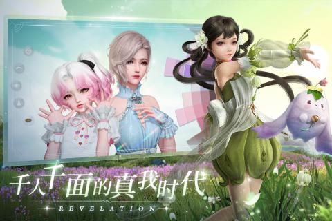 欢乐精灵：遗迹之塔挂机版