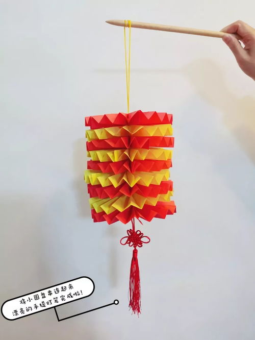 轻松学会！制作简单纸灯笼的步骤 1