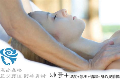 异性SPA推油按摩：杭州女性的独特技艺与魅力体验 4