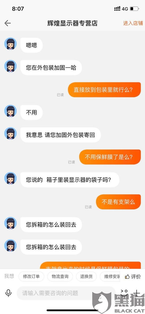 苏宁易购24小时客服热线，一键直达服务！ 1