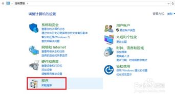 Win10系统Nvidia控制面板无法开启？快速解决方案来了！ 3