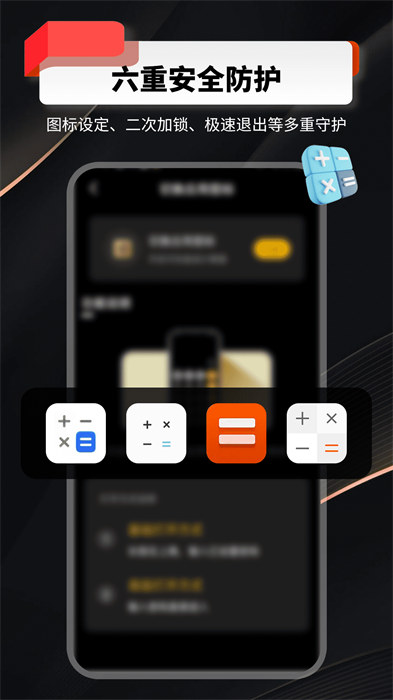 千锁相册app 截图2