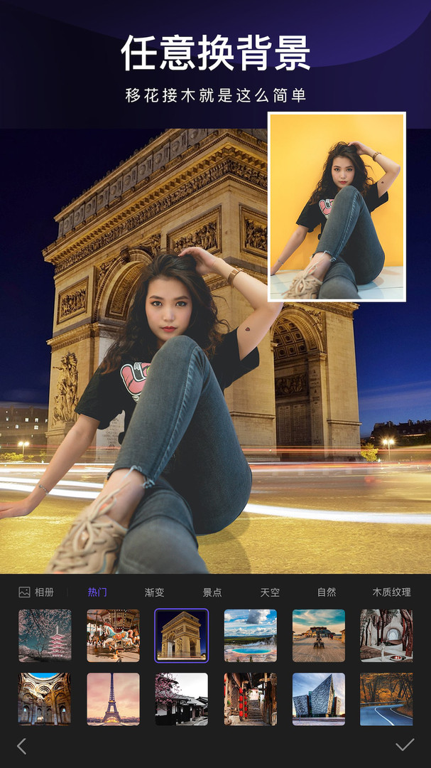 懒图一键抠图p图 1
