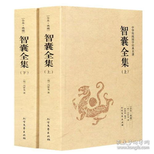 探索洞玄子经典：原文、译文对照图片，你想了解的吗？ 4