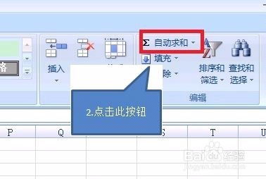 Excel使用方法：如何绘制曲线图 2