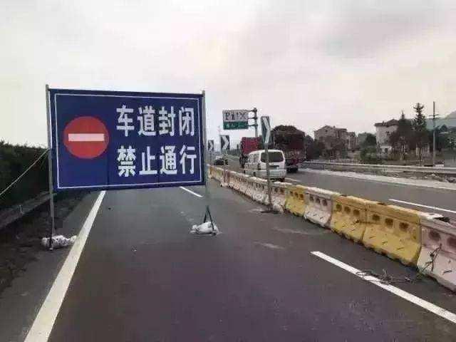 如何查询高速封道信息？ 1