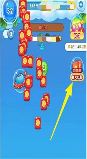 魔性球球消 截图1