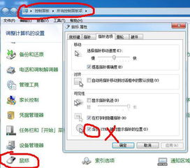 电脑屏幕为什么一直闪烁不停？ 2