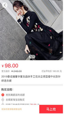 值贝 截图3
