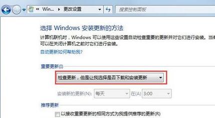 Windows Update配置失败并还原更改的解决方法 4