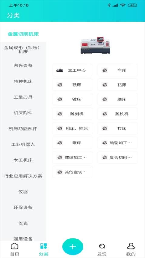 cncX学堂app