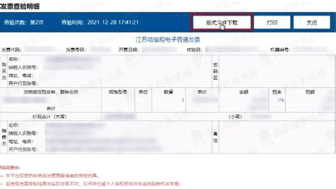 轻松学会：如何下载电子元件Datasheet 1