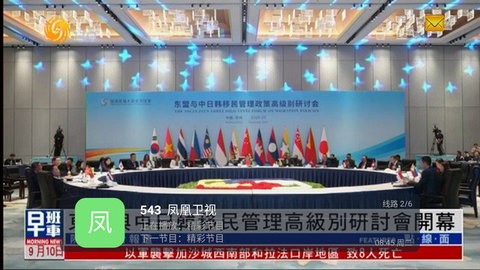 黑龙电视 截图3