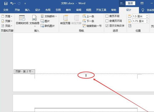 如何让Word文档从任意页灵活设置页码 2