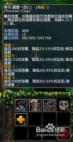 掌控战场节拍，DOTA2熊猫酒仙绝技全解析：从新手到高手的蜕变攻略 2