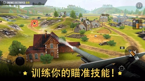 战争炮火：军事模拟 截图2