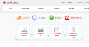 如何查询中信银行信用卡申请状态 2