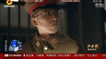 揭秘：DA特战队中刘莎角色的扮演者究竟是谁？ 2