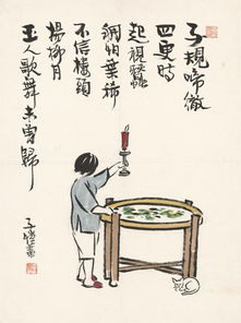 丰子恺：漫画与散文双绝的文艺大师简介 4