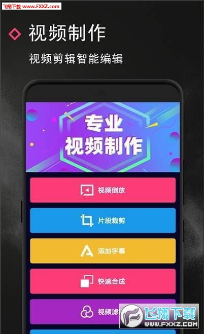 剪影APP教程：一键消原声，轻松打造个性化变声效果！ 3