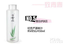 打造水嫩肌肤：昭贵芦荟鲜汁搭配纸膜的DIY保湿秘籍 1