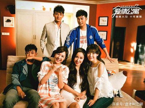 揭秘！《爱情公寓外传》究竟值不值得一看？ 4
